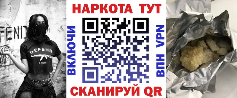 Купить наркотик Одинцово МАРИХУАНА Кокаин СК мега ССЫЛКА Гашиш Мефедрон