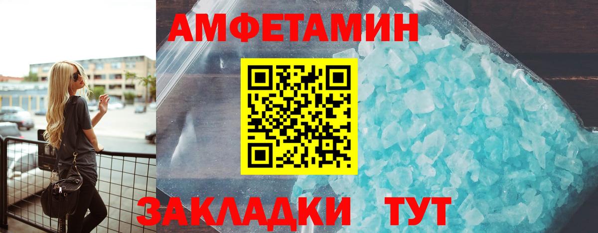 ЭКСТАЗИ Одинцово