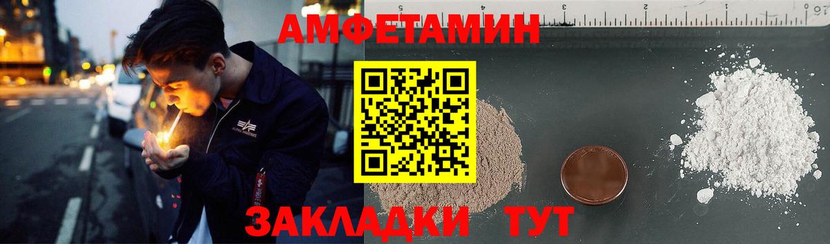 МЕГА tor  Вход с VPN  Одинцово  АМФ 98%  АМФЕТАМИН 