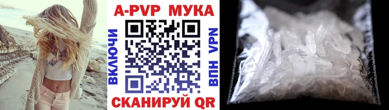 Alfa_PVP СК КРИС  Одинцово 