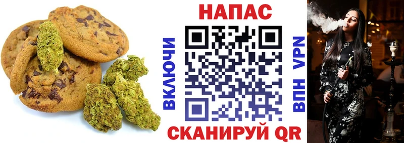 Cannafood конопля  магазин    ОМГ ОМГ онион  Одинцово 