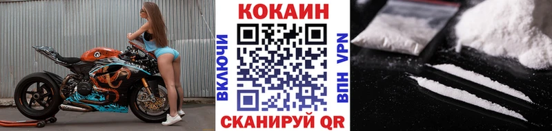 Кокаин Columbia Одинцово