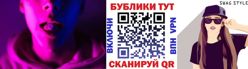 ЭКСТАЗИ Cube  Одинцово 