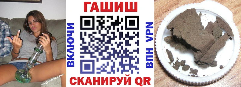 купить  цена  Одинцово  MEGA ссылки  Гашиш гарик 