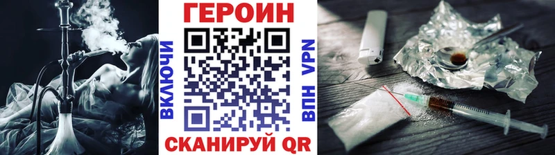 где купить наркоту  Одинцово  ГЕРОИН герыч 