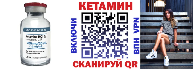 КЕТАМИН ketamine  Одинцово 
