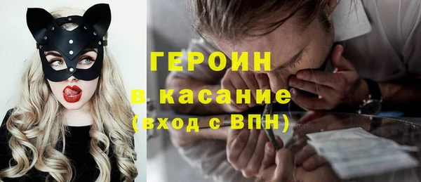 MESCALINE Касимов