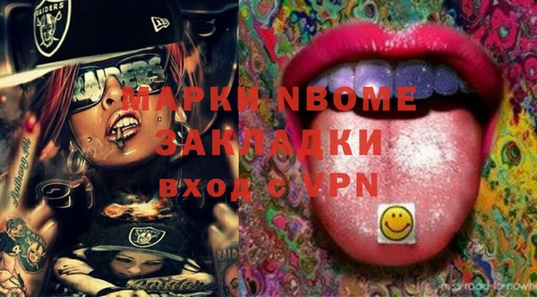 MESCALINE Касимов