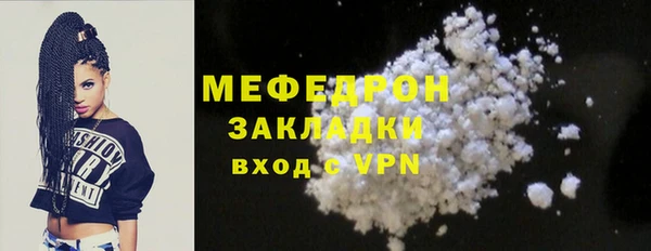 мескалин Карталы