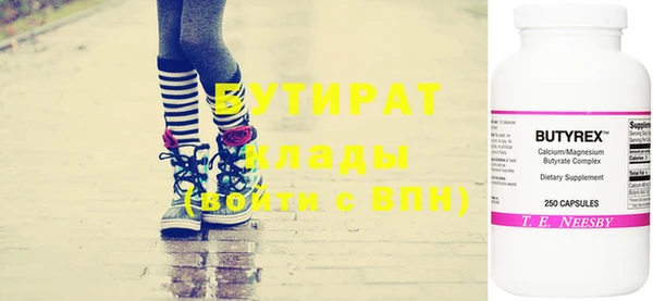 мескалин Карталы