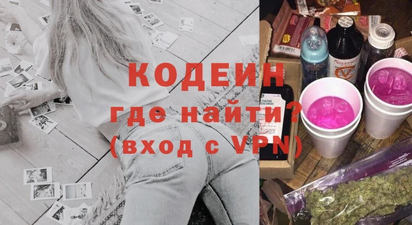 MESCALINE Касимов