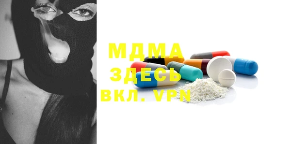 MESCALINE Касимов