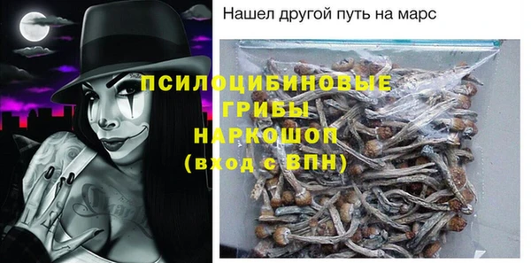 MESCALINE Касимов