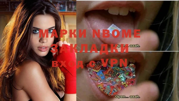MESCALINE Касимов
