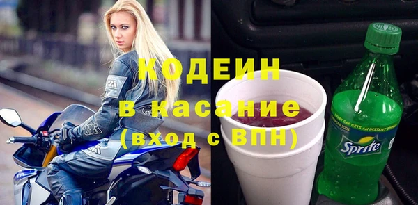 MESCALINE Касимов
