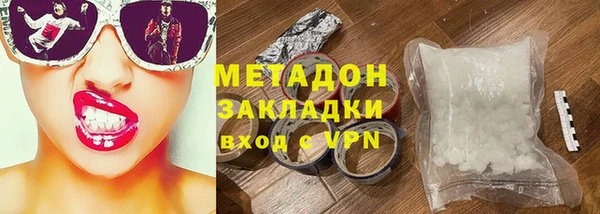 молекула духа Каменка