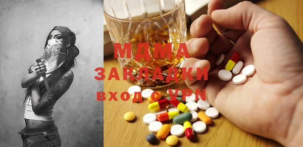 мескалин Карталы