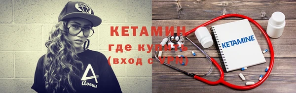 MESCALINE Касимов