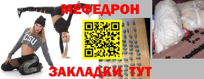 амф Чебоксары