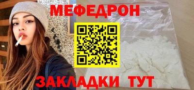 метамфетамин Чебаркуль