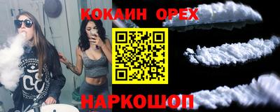 ешки Чапаевск
