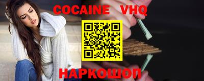 метамфетамин Чебаркуль