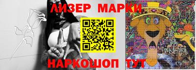 метамфетамин Чебаркуль