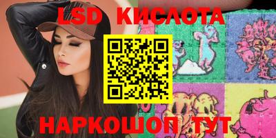 метамфетамин Чебаркуль