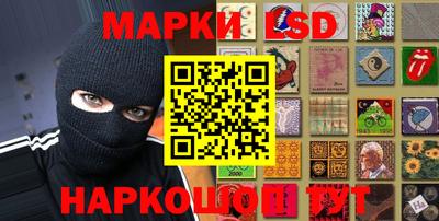 метамфетамин Чебаркуль