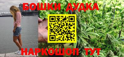 метамфетамин Чебаркуль