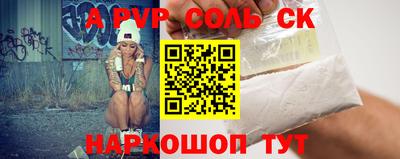 ешки Чапаевск