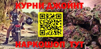 метамфетамин Чебаркуль