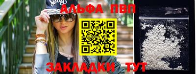 амф Чебоксары