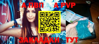 метамфетамин Чебаркуль