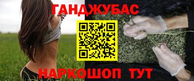 метамфетамин Чебаркуль