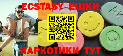 меф VHQ Шахты