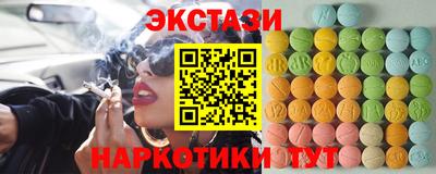 ешки Чапаевск