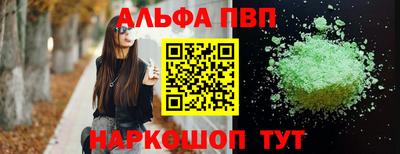 метамфетамин Чебаркуль