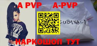 меф VHQ Шебекино