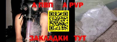 амф Чебоксары