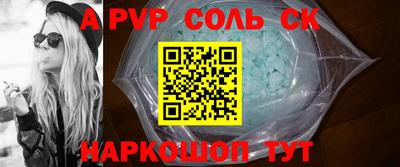 амф Чебоксары