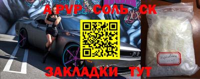 амф Чебоксары