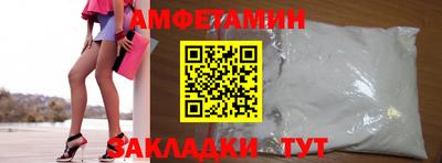 метамфетамин Чебаркуль