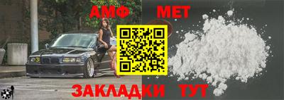 ешки Чапаевск
