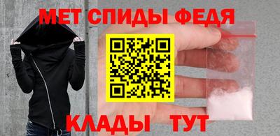 меф VHQ Шебекино
