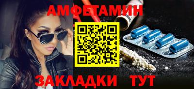 ешки Чапаевск