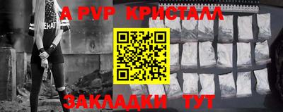 амф Чебоксары
