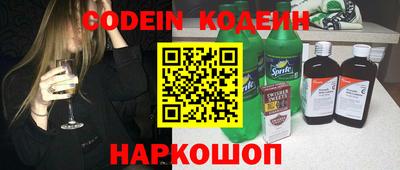 метамфетамин Чебаркуль