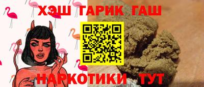 метамфетамин Чебаркуль