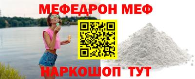 амф Чебоксары